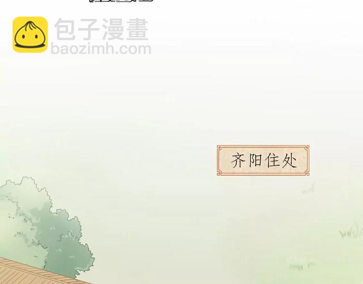 第25话 你难道对她有意思？(1/2)-第56话