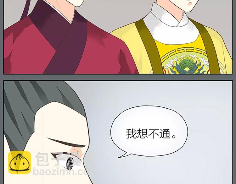 第27话 齐阳，一个大写的心疼。(1/2)-第58话