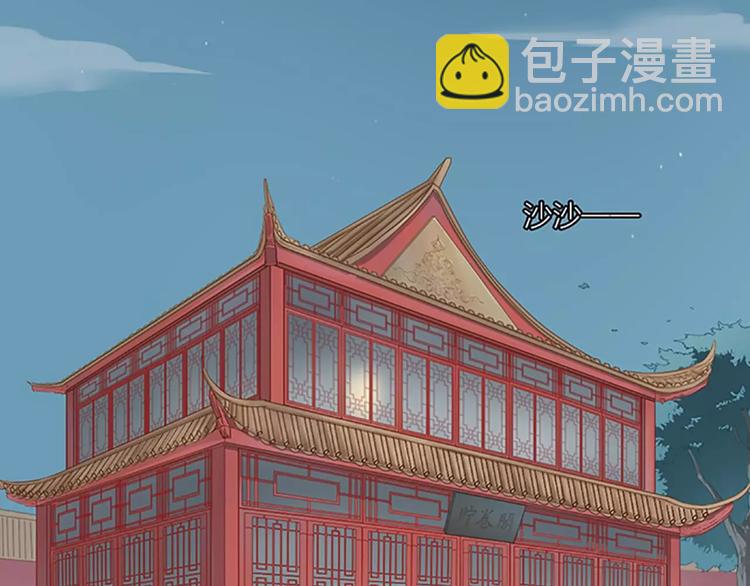 第27话 齐阳，一个大写的心疼。(1/2)-第58话