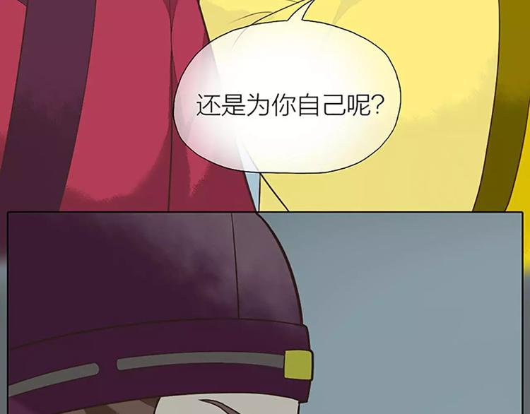 第27话 齐阳，一个大写的心疼。(1/2)-第58话