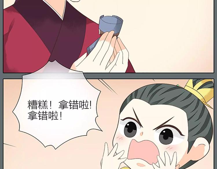 第27话 齐阳，一个大写的心疼。(1/2)-第58话