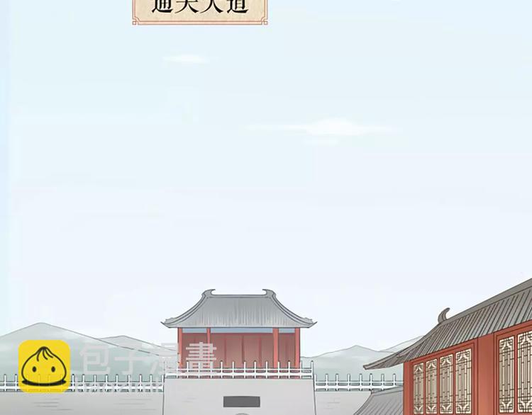 第29话 姐夫，我想我的鸟&hellip;&hellip;(1/2)-第60话