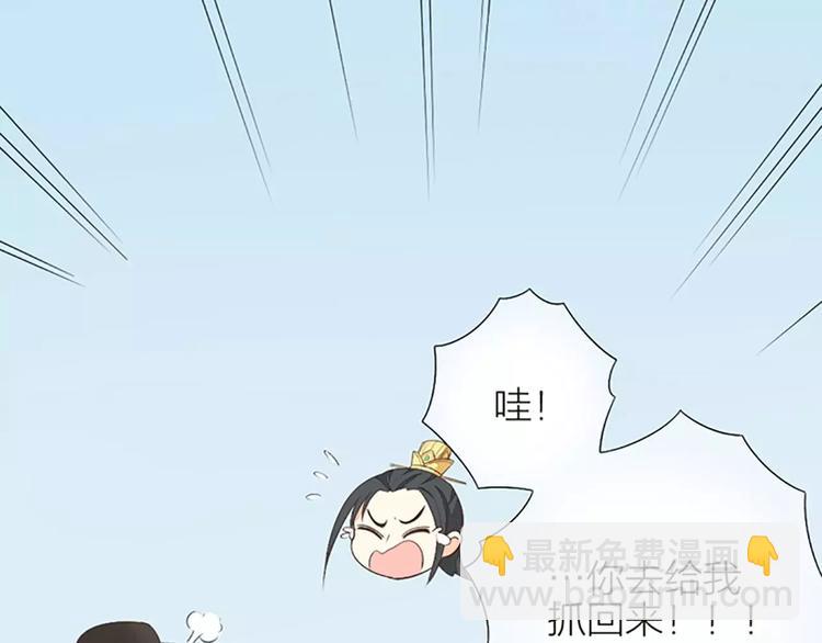 第29话 姐夫，我想我的鸟&hellip;&hellip;(1/2)-第60话