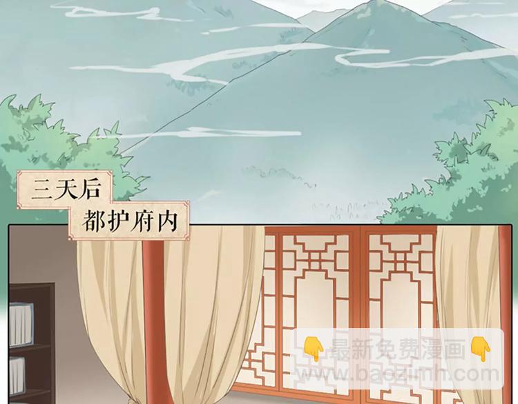 第29话 姐夫，我想我的鸟&hellip;&hellip;(1/2)-第60话
