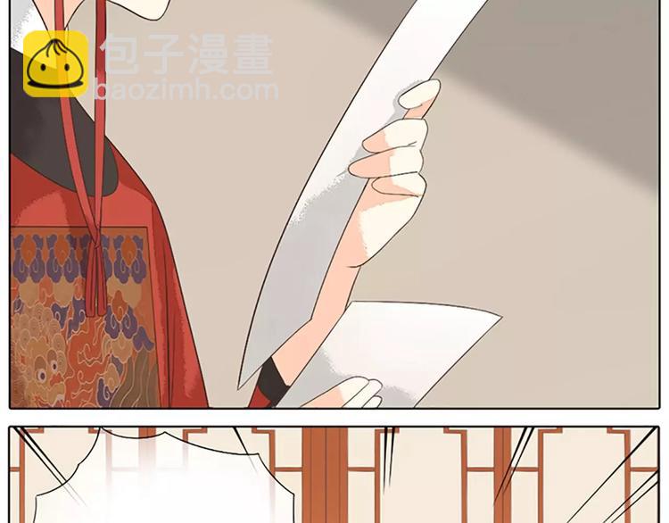 第29话 姐夫，我想我的鸟&hellip;&hellip;(1/2)-第60话