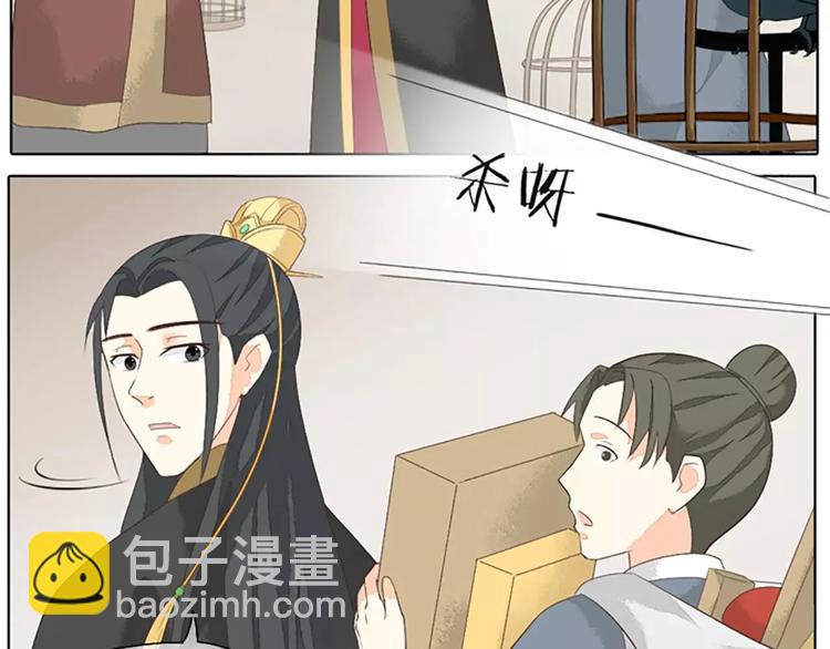 第29话 姐夫，我想我的鸟&hellip;&hellip;(1/2)-第60话