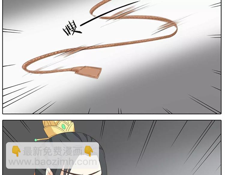 第29话 姐夫，我想我的鸟&hellip;&hellip;(1/2)-第60话