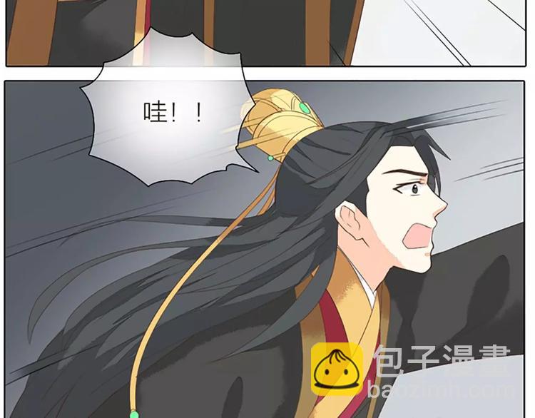 第29话 姐夫，我想我的鸟&hellip;&hellip;(1/2)-第60话