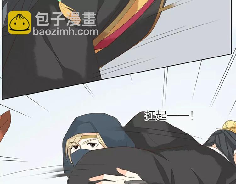 第29话 姐夫，我想我的鸟&hellip;&hellip;(1/2)-第60话