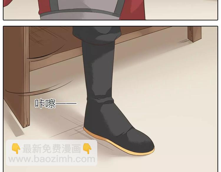 第31话 吉祥，你又偷偷想朕！(1/2)-第62话