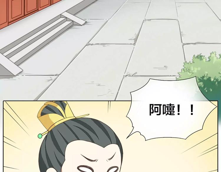 第31话 吉祥，你又偷偷想朕！(1/2)-第62话