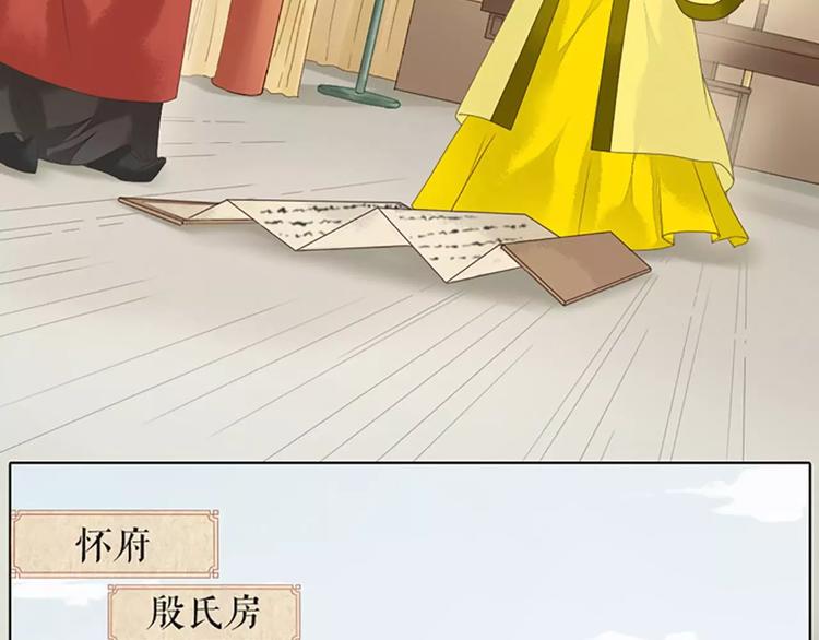 第35话 欲加之罪，何处鸣冤？(1/2)-第66话