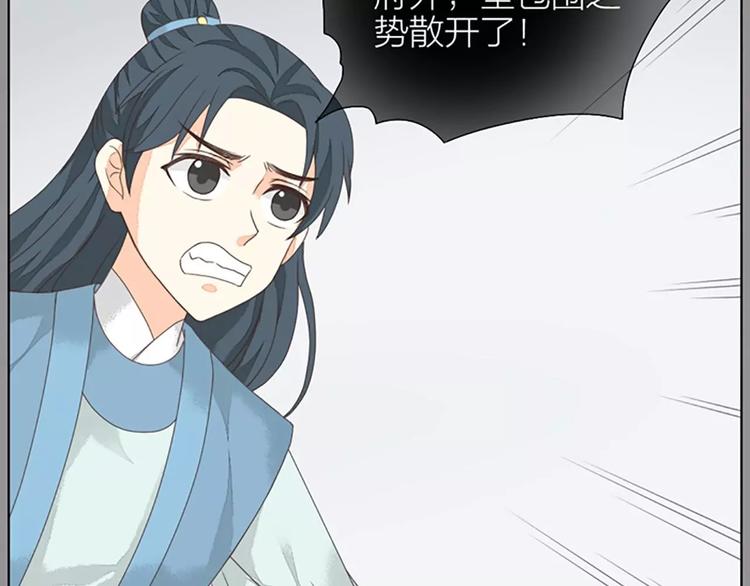第35话 欲加之罪，何处鸣冤？(1/2)-第66话