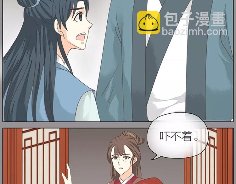第35话 欲加之罪，何处鸣冤？(1/2)-第66话