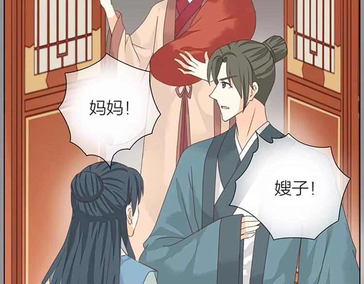 第35话 欲加之罪，何处鸣冤？(1/2)-第66话