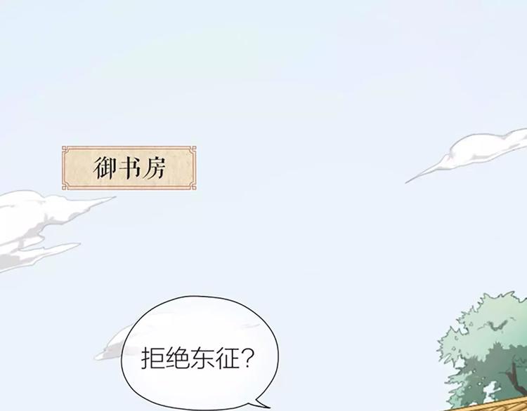第35话 欲加之罪，何处鸣冤？(1/2)-第66话