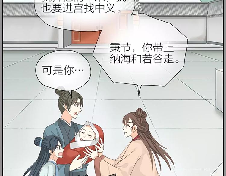 第35话 欲加之罪，何处鸣冤？(1/2)-第66话