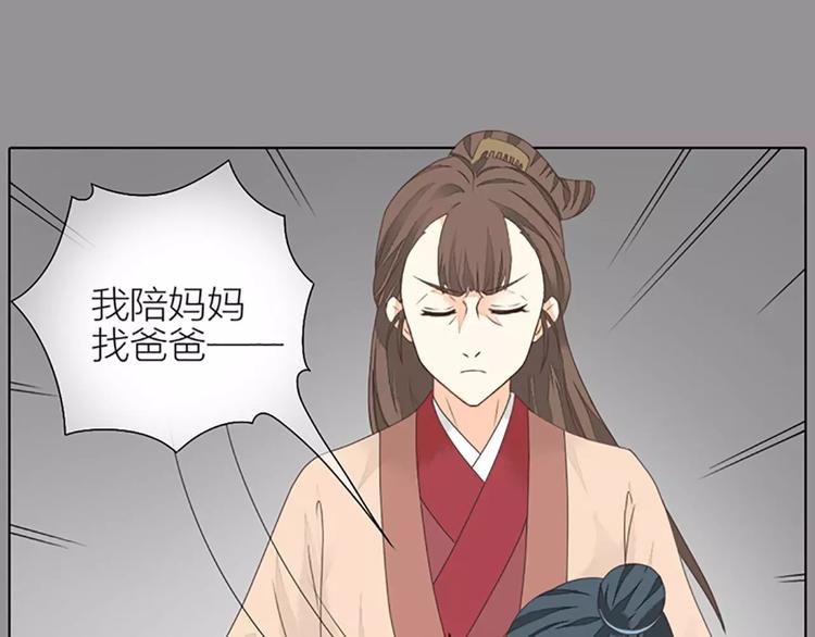 第35话 欲加之罪，何处鸣冤？(1/2)-第66话