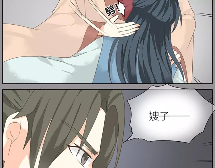 第35话 欲加之罪，何处鸣冤？(1/2)-第66话