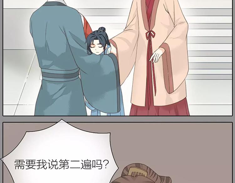 第35话 欲加之罪，何处鸣冤？(1/2)-第66话