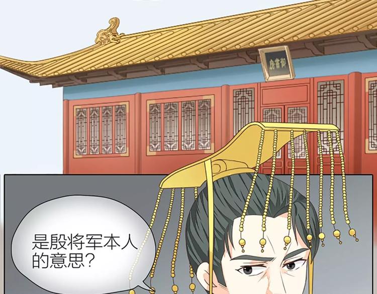 第35话 欲加之罪，何处鸣冤？(1/2)-第66话