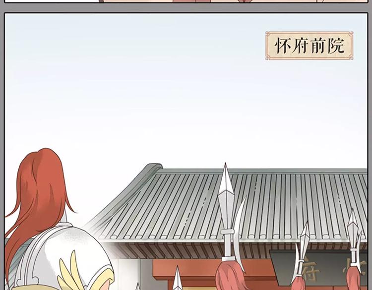 第35话 欲加之罪，何处鸣冤？(1/2)-第66话