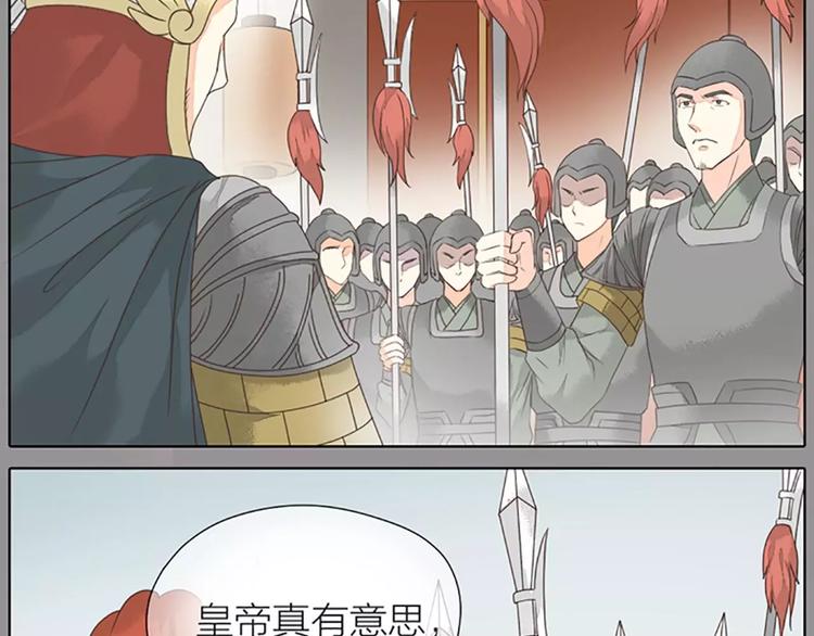 第35话 欲加之罪，何处鸣冤？(1/2)-第66话