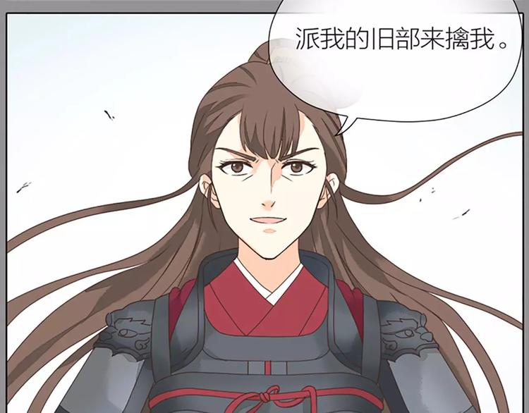 第35话 欲加之罪，何处鸣冤？(1/2)-第66话