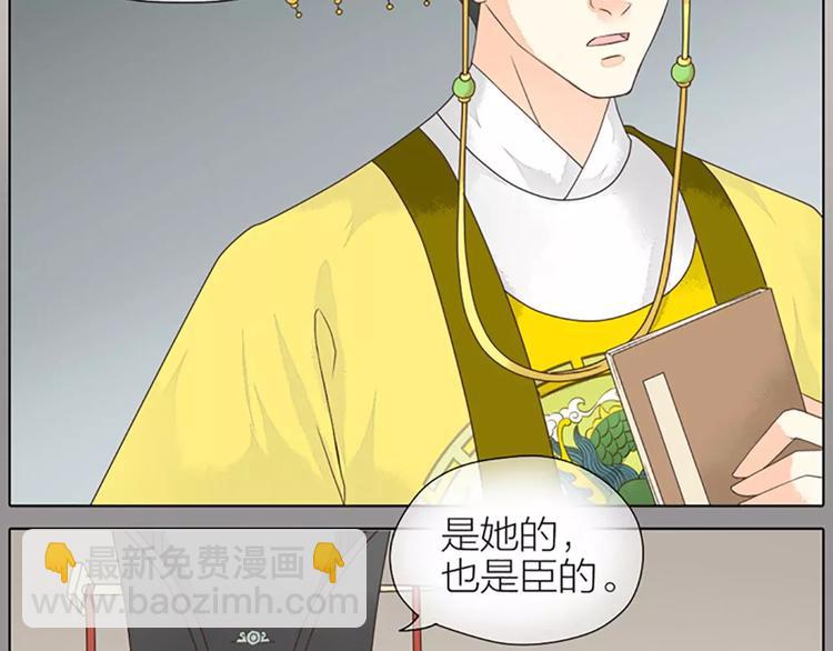 第35话 欲加之罪，何处鸣冤？(1/2)-第66话