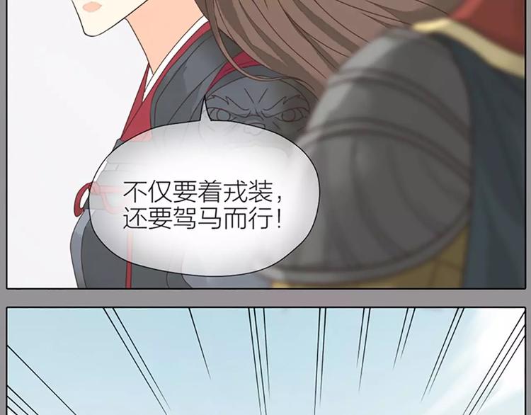 第35话 欲加之罪，何处鸣冤？(1/2)-第66话