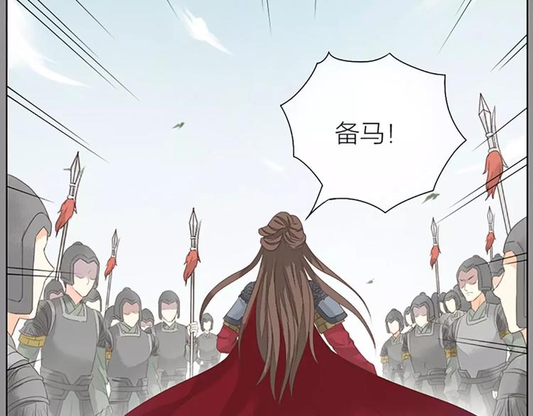 第35话 欲加之罪，何处鸣冤？(1/2)-第66话