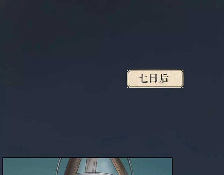 第35话 欲加之罪，何处鸣冤？(1/2)-第66话