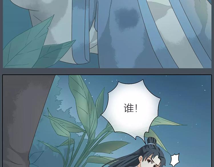 第35话 欲加之罪，何处鸣冤？(1/2)-第66话