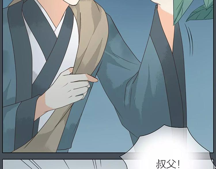 第35话 欲加之罪，何处鸣冤？(1/2)-第66话