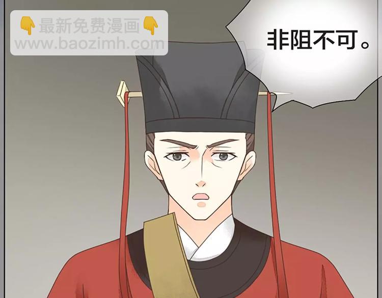 第35话 欲加之罪，何处鸣冤？(1/2)-第66话