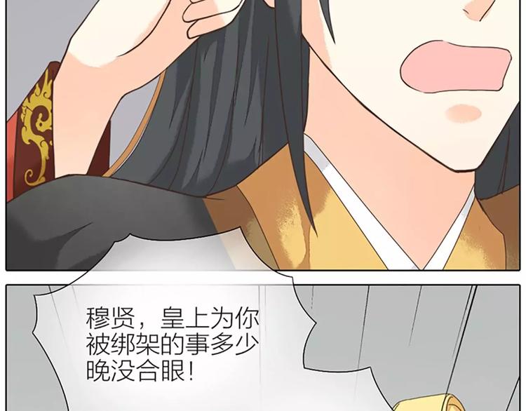 第37话 你的真实身份是什么？(1/2)-第68话