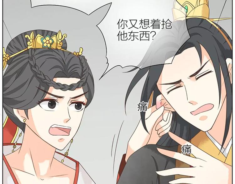 第37话 你的真实身份是什么？(1/2)-第68话