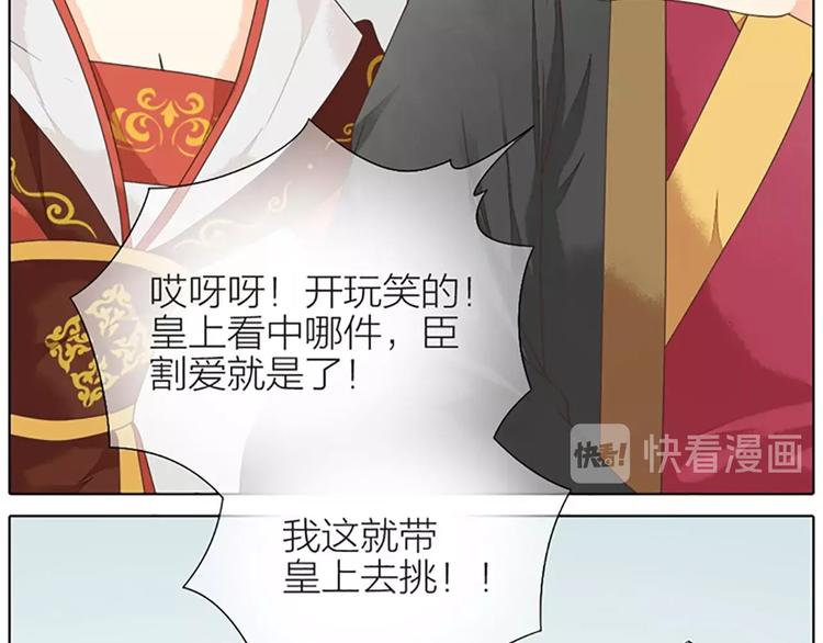 第37话 你的真实身份是什么？(1/2)-第68话
