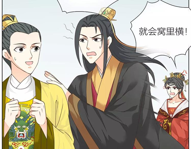 第37话 你的真实身份是什么？(1/2)-第68话