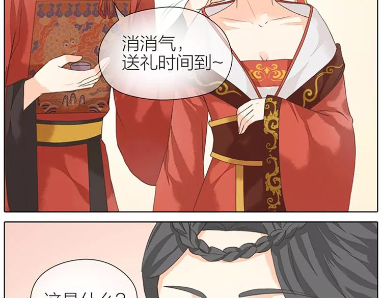第37话 你的真实身份是什么？(1/2)-第68话