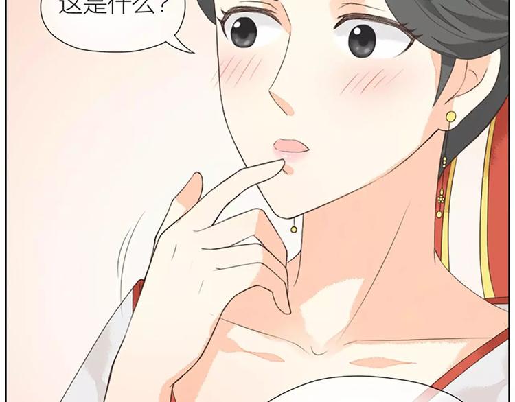第37话 你的真实身份是什么？(1/2)-第68话