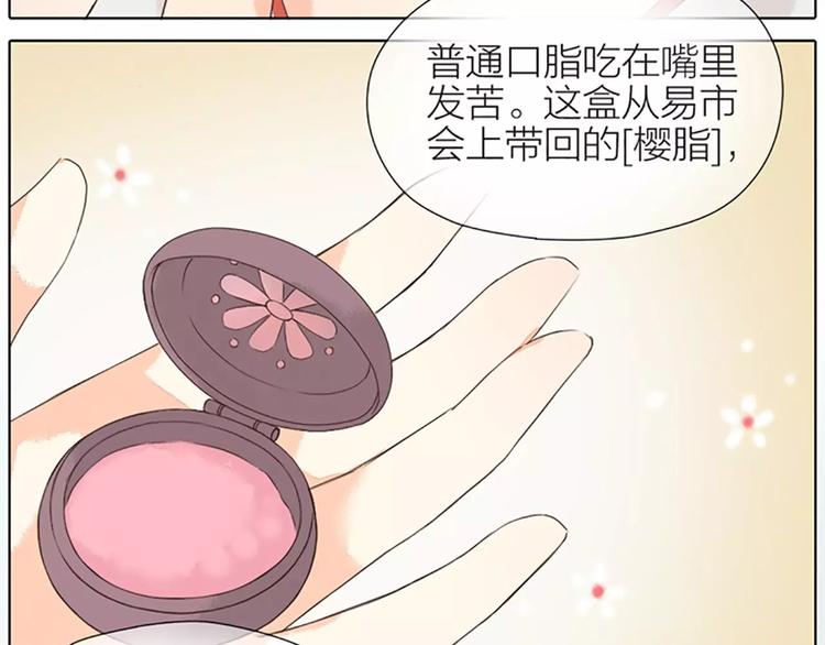 第37话 你的真实身份是什么？(1/2)-第68话