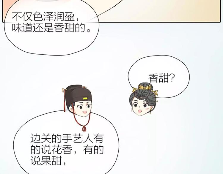 第37话 你的真实身份是什么？(1/2)-第68话