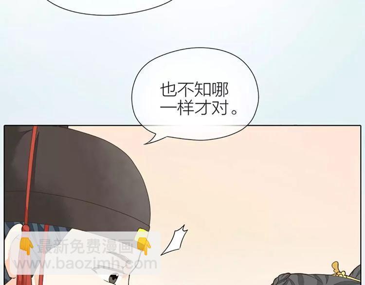 第37话 你的真实身份是什么？(1/2)-第68话