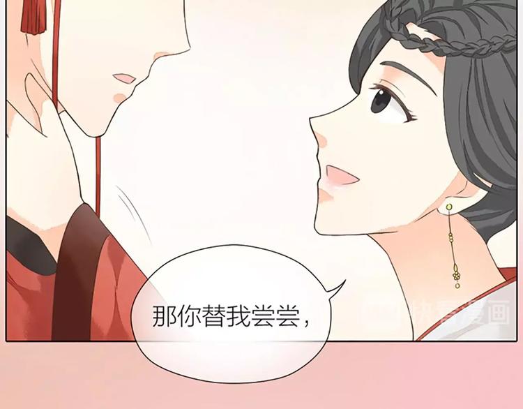 第37话 你的真实身份是什么？(1/2)-第68话