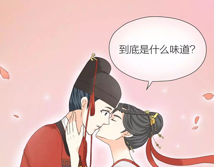 第37话 你的真实身份是什么？(1/2)-第68话