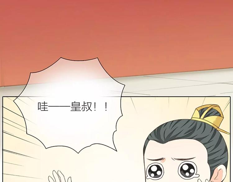 第37话 你的真实身份是什么？(1/2)-第68话