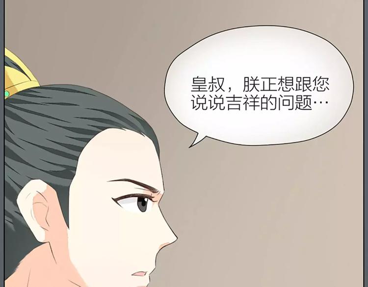 第37话 你的真实身份是什么？(1/2)-第68话