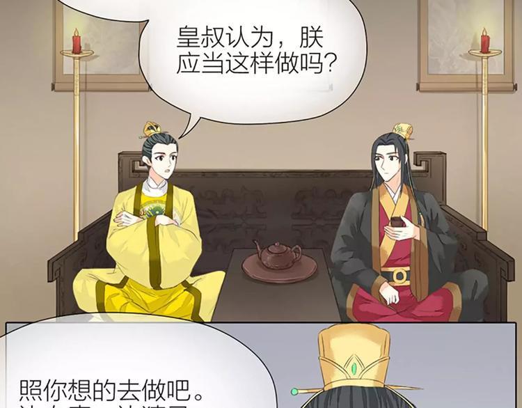 第37话 你的真实身份是什么？(1/2)-第68话