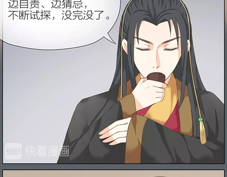 第37话 你的真实身份是什么？(1/2)-第68话